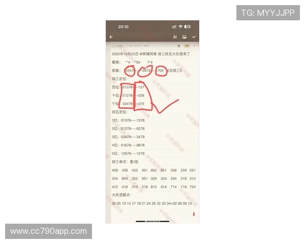 北京快3开奖最新结果今日实时公布查询 北京快3开奖最新结果今日实时公布查询