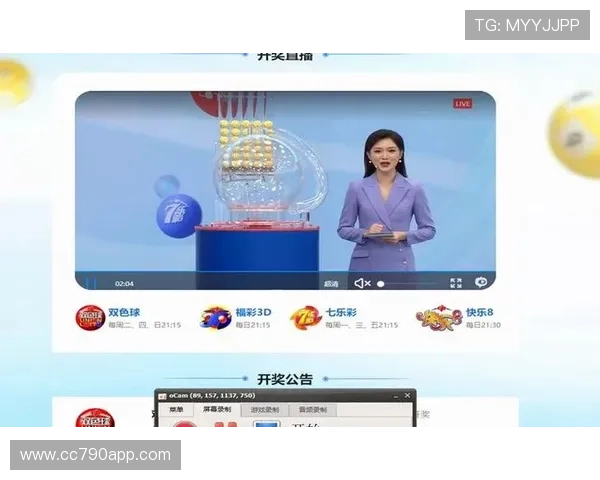 本港视频开奖现场直播最新结果查询 本港视频开奖现场直播最新结果查询