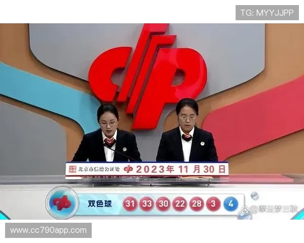 第28期赛马开奖结果查询与最新公布详情